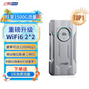 上赞SZ50 5G随身wifi 6免插卡流量移动路由器双频wifi无线上网卡