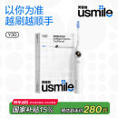 usmile笑容加智能电动牙刷 新动力大摆幅 全智能模式 Y30冰川白 情侣送男女友礼物  Y20升级款 国家补贴