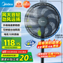 美的（Midea）【超级单品】七叶轻音立式电风扇家用柔风落地扇台式桌面小型风扇大风量节能摇头宿舍电扇 SAF30AB