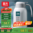 富光保温壶2.2L大容量304不锈钢保温瓶家用暖壶按压式热水壶开水瓶