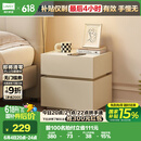 林氏家居床头柜奶油风小型床边简约柜子卧室新款LS459B2