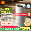 米家小米无雾加湿器3-1200 加湿器卧室大容量家用办公室婴儿孕妇1200ml/h冷蒸发式【雷总同款】