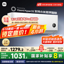 小米（MI）米家 大1匹 新一级能效 巨省电 变频冷暖 壁挂式空调挂机 KFR-26GW/V1A1【国家补贴20%】