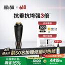 极萌【代言人丁禹兮同款国补立减15%】超声胶原炮美容仪1:1还原院线分层抗衰轮廓提拉家用大排灯礼物