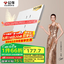 公牛（BULL）开关插座 G57系列 10A五孔插座86型G57Z223 暮雪白 十只装