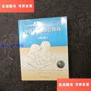 【二手9成新】泌乳顾问核心课程（第三版）/懿英教育母婴照护丛书 /玛莎·沃克