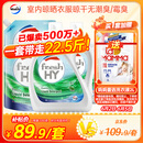 威露士清可新洗衣液松木香18.5斤（3L瓶+2.25L+2L袋x2）除菌除螨除霉味