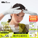 蕉下（beneunder）开车防晒手套女手部防晒防紫外线高山灰AL360