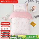 水星儿童（MERCURY Kids）水星家纺 幼儿园抗菌七件套(奶油粉/粉桃桃)0.6-1m床 婴幼儿A类