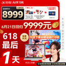 科大讯飞人工智能旗舰学习机T30 Pro 【哪吒2联名】14.7英寸超大护眼屏 中高考同源技术 星火+DeepSeek