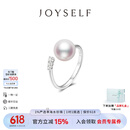joyself天然海水Akoya珍珠戒指18K金三颗钻石开口食指戒轻奢指环 akoya珍珠钻石戒指（7.5-8mm）