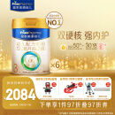 美素佳儿（Friso）皇家幼儿配方奶粉 3段（1-3岁幼儿适用）800g*6 乳铁蛋白(新国标)