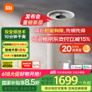 米家小米除湿机【发布会同款】智能变频除湿机抽湿机除湿量30升/天家用轻音地下室APP智能VD30F-VA5A