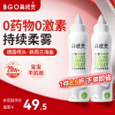 鼻精灵海盐水喷鼻喷雾滋润鼻腔护鼻儿童洗鼻盐水100ML*2瓶