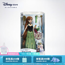 迪士尼（Disney）冰雪奇缘唱歌娃娃艾莎安娜公主玩偶女孩玩具儿童生日礼物礼盒 装扮娃娃（安娜）