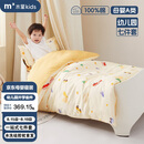 水星儿童（MERCURY Kids）乐宝幼儿园小汽车全棉抗菌防螨七件套0.6-1m床 婴幼儿A类