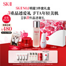 SK-II神仙水230ml+面霜50g+光子小灯泡30ml护肤品套装sk2化妆品skii