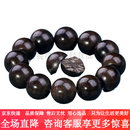 古木匠文莱满油沉香手串佛珠男女通用棋楠香木108颗念珠 文莱沉香20mm*12颗