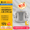 诺泰（nuotai）【王星越同款】护腰带腰间盘神器腰肌透气久站久坐腰椎腰托夏男女 腰盆双护新概念护腰f07-通用款
