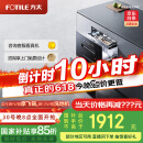 方太光刃消毒柜嵌入式家用 125升2门3抽专区专放 5min瞬消 45min奶瓶除菌 消毒碗筷柜【国家补贴】JP10