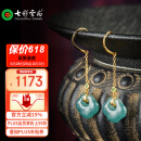 七彩雲南翡翠耳坠银镶冰种蓝水翡翠耳饰耳钉耳挂女款送妈妈女友情人节礼物