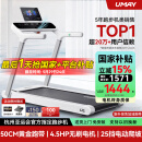 佑美U4跑步机家庭用智能电动爬坡全折叠安静低音走步机健身房2025新款
