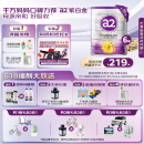 a2奶粉 澳洲紫白金版 DHA较大婴儿配方牛奶粉2段(6-12月)900g*6罐