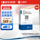 【原研药】立普妥阿托伐他汀钙片 20mg*28片/盒 6盒装