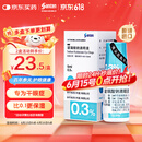 【原研进口】爱丽 玻璃酸钠滴眼液 0.3%*5ml/盒