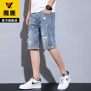 雅鹿男士棉布短裤夏季薄款宽松潮牌五分中裤韩版潮流破洞分马裤弹性 蓝色 31 推荐120-130斤