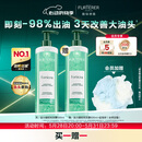 馥绿德雅（RENE FURTERER）小绿珠强韧控油洗发水600ml持久清爽防断发温和清洁高颅顶洗发露