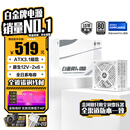 金河田（Golden field）白金A+850W 全白版ATX3.1电脑电源白金认证/全日系电容/12V2*6/稳压5070ti 9070xt显卡/软压纹线