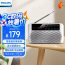 飞利浦（PHILIPS）SBM120 收音机老人充电插卡播放机一体机听歌戏曲评书老年人FM半导体便携式迷你小音响 银色