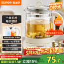 苏泊尔（SUPOR）养生壶 316L不锈钢 1.5L煮茶器花茶壶 恒温水壶烧水壶电热水壶 办公室保温煮茶壶 SW-15YJ05