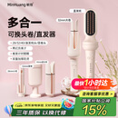 敏煌（MinHuang）【便携出游】三合一自动40mm卷发棒32大卷蛋卷卷发棒负离子28五合一卷发棒直发梳 送女友生日礼物