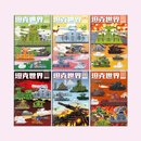 魔王kv44坦克世界描摹本鼠式涂鸦填色本描线稿儿童入门手绘画画本 6本：坦克世界全套