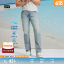 Levi's李维斯冰酷系列25春夏新款男士502锥型凉感防晒蓝色牛仔裤 浅蓝色 32 (32)