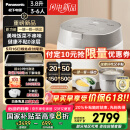 松下（Panasonic）【国家补贴】饭光光旗舰款Ultra电饭煲0涂层家用3-6人无涂层不锈钢IH饭锅3.8升SR-HXES151-W 