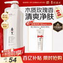 阿道夫精油沐浴露680ml 香氛沐浴露 嫩滑滋润沐浴乳 经典留香