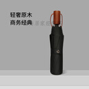 玛萨皇冠黑色雨伞学生帅气大号伞手动男士复古木柄10叠伞暴雨抗风 10骨原木柄雨伞 10骨原木柄雨伞