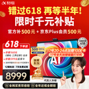 科大讯飞人工智能旗舰学习机T30 Pro 14.7英寸超大护眼屏 中高考同源技术 星火+DeepSeek双AI模型12+512G 