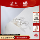 黛米极简系列5-6mm无核淡水珍珠耳钉S925银送女友生日礼物