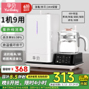 孕贝紫外线奶瓶消毒器带烘干婴儿消毒柜二合一体机恒温电热水壶冲奶粉