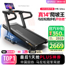 易跑YPOO马拉松跑步机家庭用爬坡度高端健身房折叠智能运动器材M5 马拉松Ultra/真14°大坡度/零重力减震