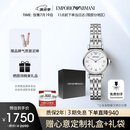 安普里奥·阿玛尼（Emporio Armani）手表女士白月光系列贝母表盘简约石英腕表生日礼物送女友AR1763