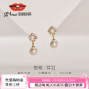 京润珍珠思歌S925银淡水珍珠耳钉百搭款强光耳饰送妈妈女友礼物实用