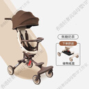 宝宝好v7婴儿车轻便折叠遛娃神器双向推行儿童伞车溜娃神车小孩手推车 奶茶色(单车+底篮)
