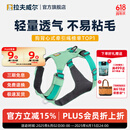 拉夫威尔ruffwear嗨轻狗狗胸背带狗背带中小型犬雪纳瑞背带式狗狗牵引绳 鼠尾草绿/雾森绿 XS