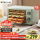 小熊（Bear）干果机 食物烘干机 宠物零食烘干机 食品肉类果干烘干机家用小型10升果蔬脱水机GGJ-P03Q5