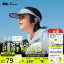 蕉下（beneunder）蕉下儿童防晒帽遮阳太阳帽子男女童空顶运动棒球帽DS56824黎雾蓝